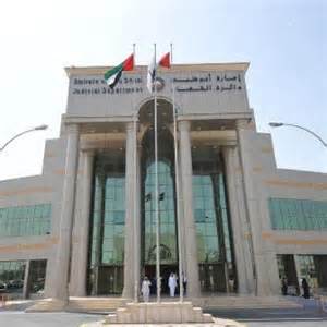 Abu Dhabi Court