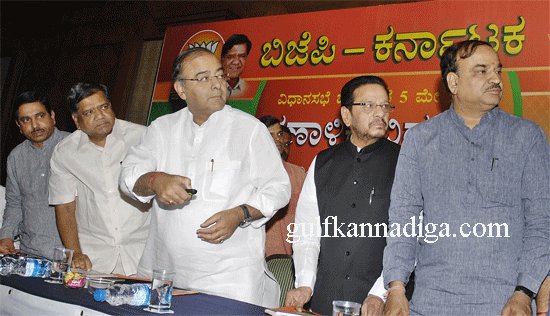 bjp-manifesto-release1