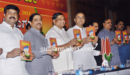 bjp-manifesto-release3