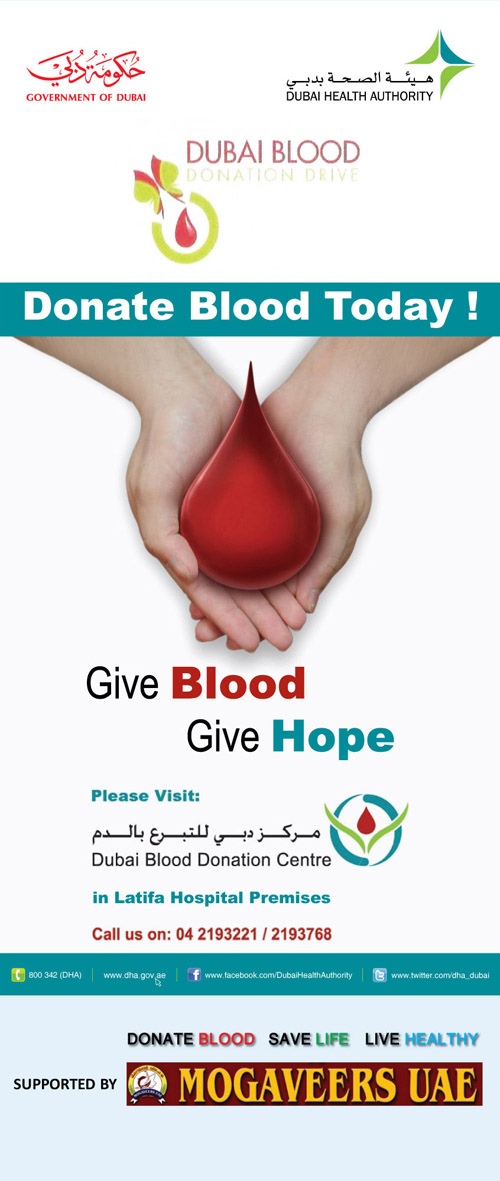 Blood donation rollup_85x200cm