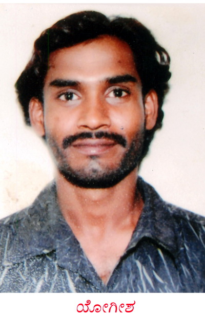 udp_rapist photo yogish