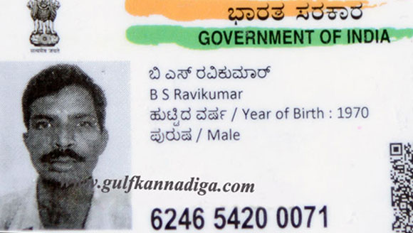 uttarakanada_tourist_return_2