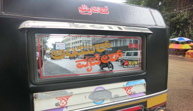 auto-thrill_bywords-8