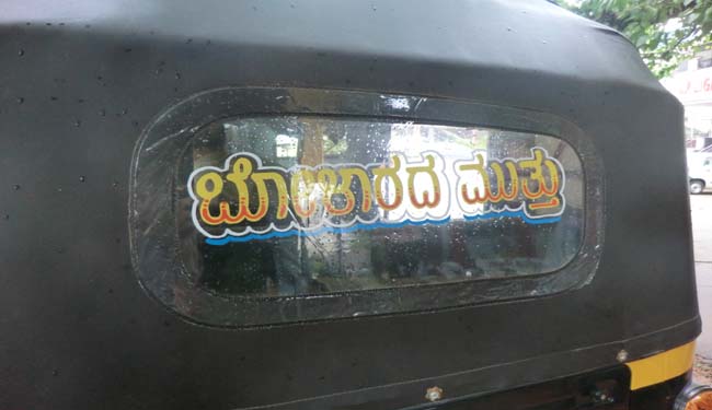 auto_thrill_bywords-4