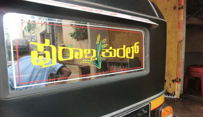 auto_thrill_bywords-6