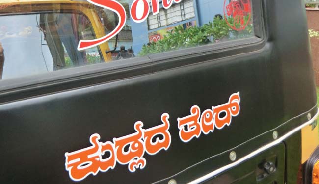 auto_thrill_bywords-7