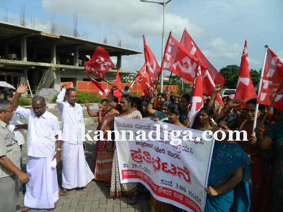 citu_protest2