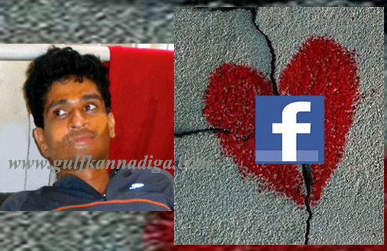 facebuk_love-break_1