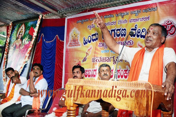 HJV_Janajagruthi_vitla_1