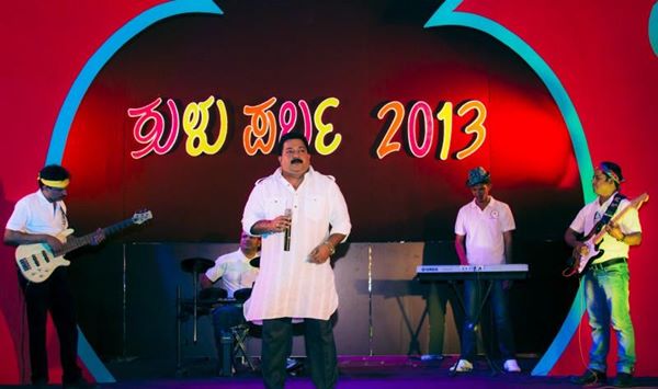 Nirel tulu movie-Aug 4-2013-070