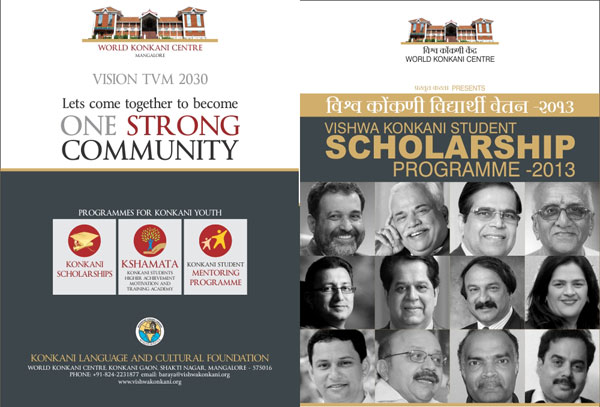 VKSSF_Scholar_ship_1