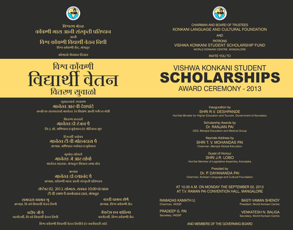 VKSSF_Scholar_ship_2