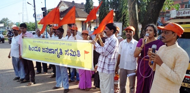 dundi-protest-kundapur-8