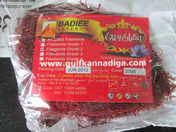 Bajpe_airport_saffron3