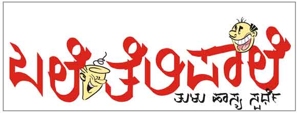 Bale_telipale_logo-1