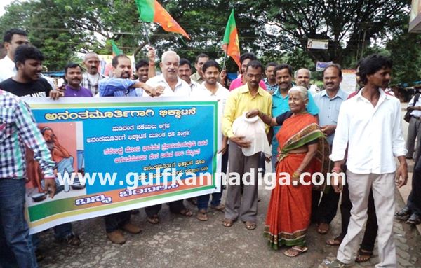 Kundapura-bjp-protest-sept-22-2013-023