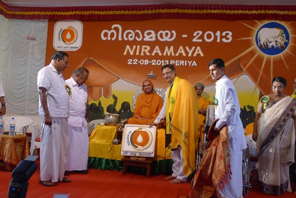 Niraamaya-sept 23-2013-001