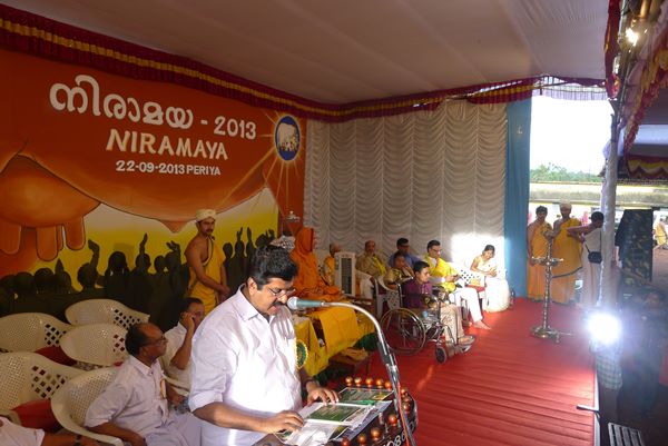 Niraamaya-sept 23-2013-005