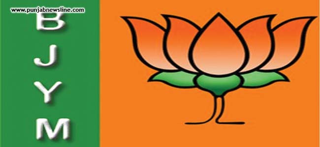 bjp-yuvamorcha