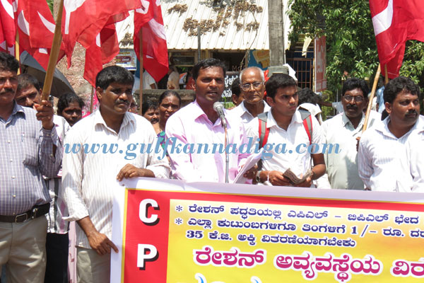 cpi_protest_dc-offc_2