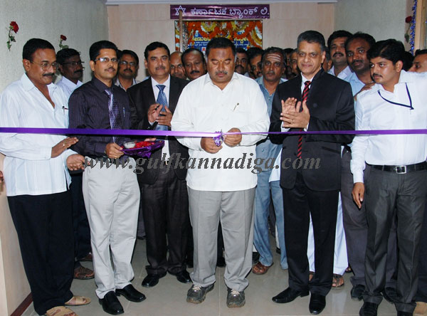 Karnataka_Bank_Savanur