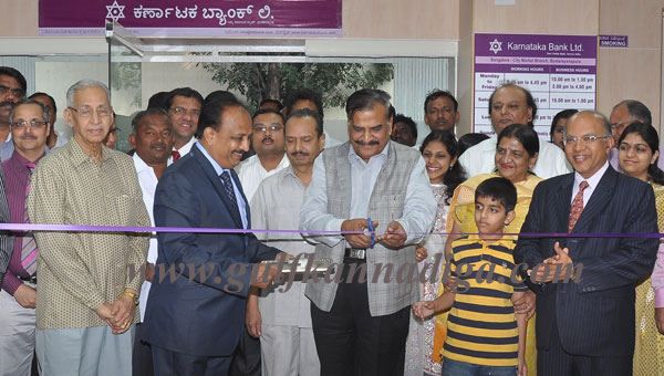 Karnataka_Bank_Shifting
