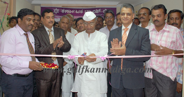 Karnataka_Bank_branch