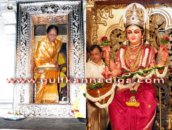 Kudroli_Fimal_Puja_5