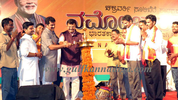 Namo_briged_progrm_1