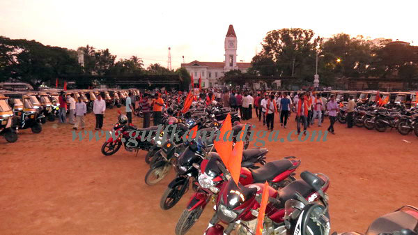 Namo_briged_progrm_23