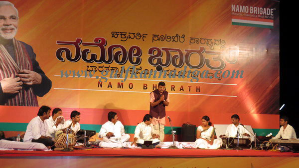 Namo_briged_progrm_24