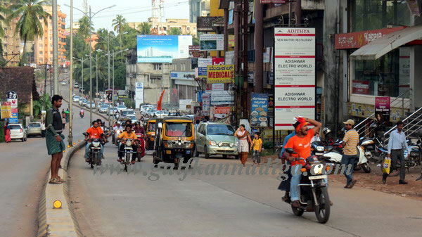 Namo_briged_progrm_26