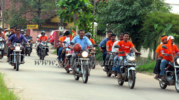 Namo_briged_progrm_27