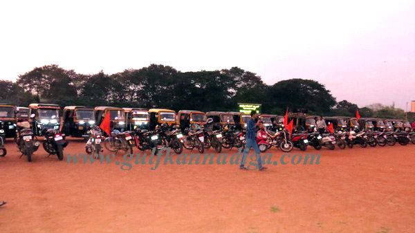 Namo_briged_progrm_28