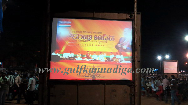 Namo_briged_progrm_29