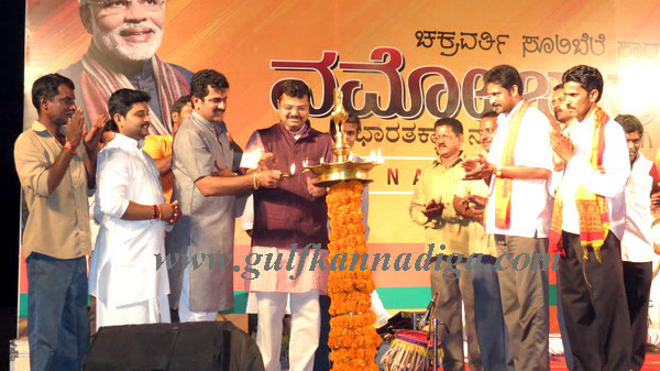 Namo_briged_progrm_6