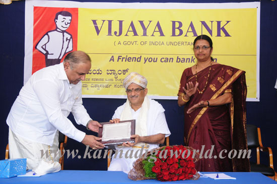 Vijaya_Bank_Sanmana
