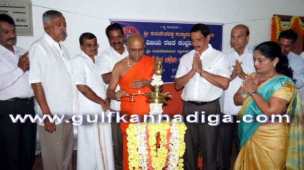 Vijaya_ratha_office_1