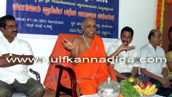 Vijaya_ratha_office_10