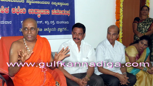 Vijaya_ratha_office_7