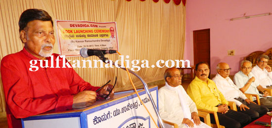 devadiga_book-release11