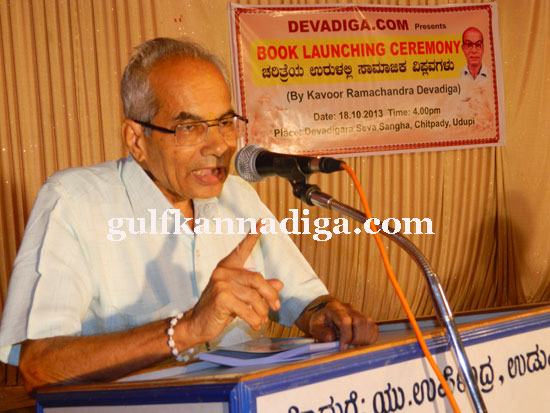devadiga_book-release3