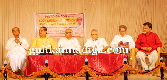 devadiga_book-release8
