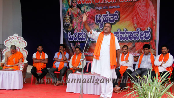 hindu_jagarana_vedike8