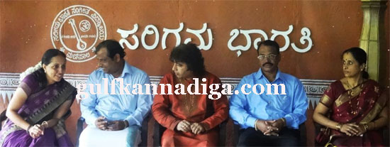 sangeetotsava_parkala2