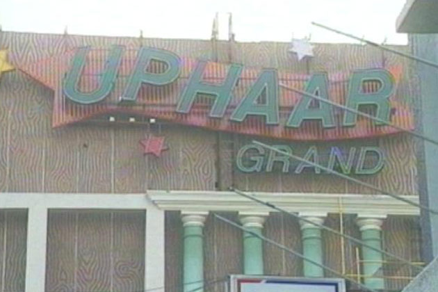uphaar-