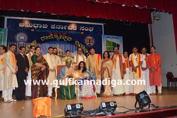 Abudhabi kar sangha Rajyothsava-Nov 1-2013-064