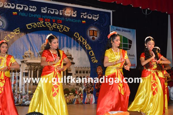Abudhabi kar sangha Rajyothsava-Nov 1-2013-141