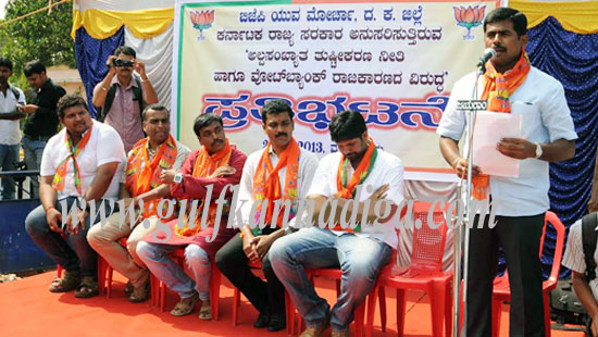 Bjp_yuvamorcha_protest