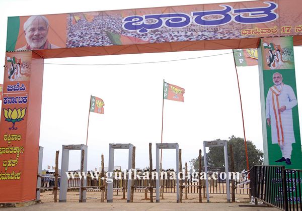 Modi-security-Nov-16-2013021